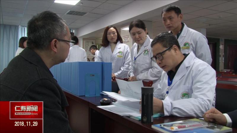 暴风截图201811302672234.jpg
