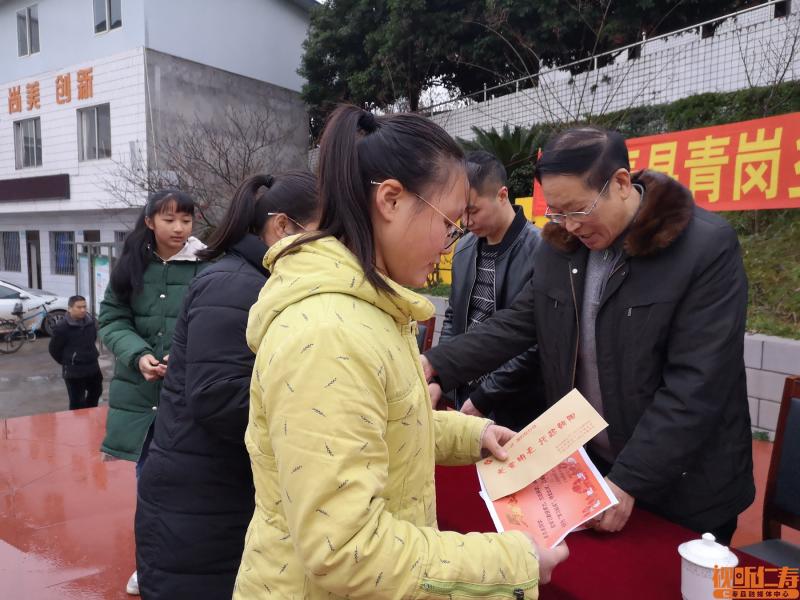 QQ图片20181226135250.jpg