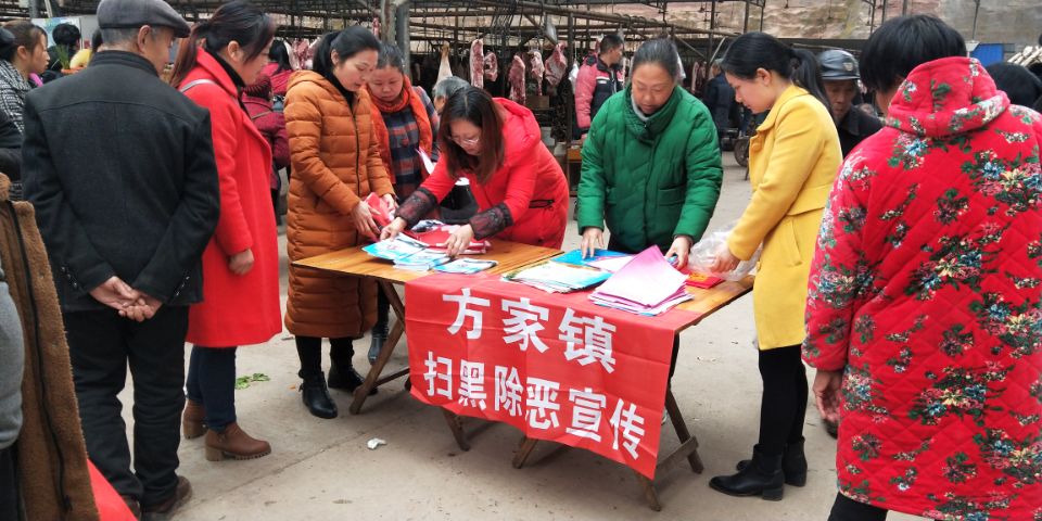 普法活动现场