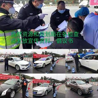 微信图片_20200131124844