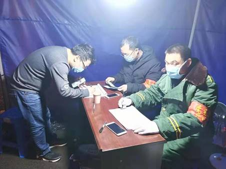 微信图片_20200131124904